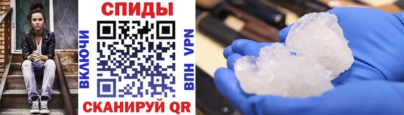 Амфетамин Розовый  Купить закладки  Энгельс