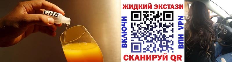 Купить где  Энгельс  БУТИРАТ вода 