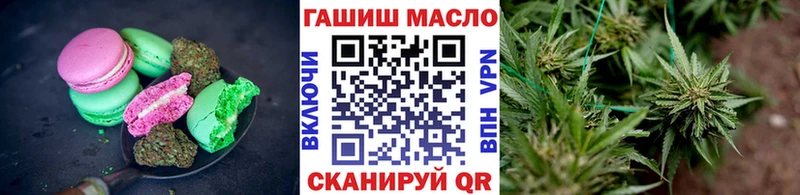 Купить  Энгельс  Печенье с ТГК конопля 