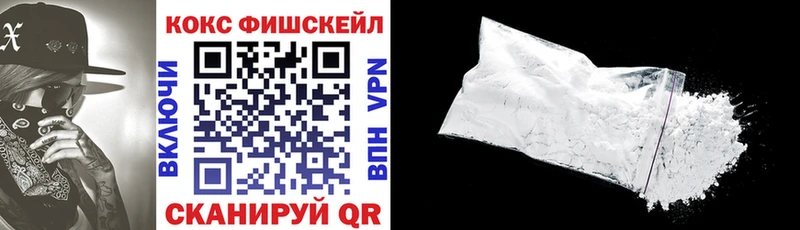 Купить закладки  Энгельс  Cocaine 99%