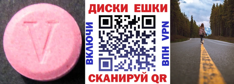 Купить где  Энгельс  Ecstasy Punisher 