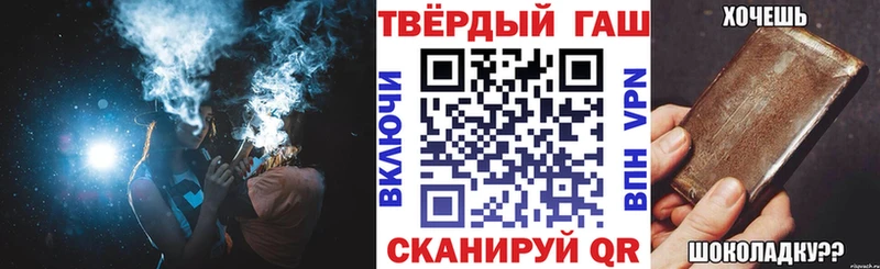 ГАШ Cannabis  Купить где  Энгельс