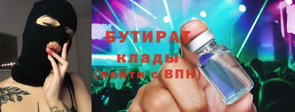 прущая мука Лиски