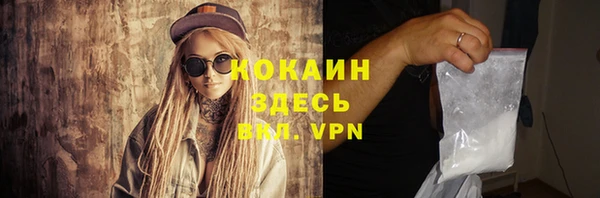 кокаин VHQ Лихославль