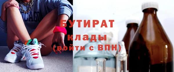 меф VHQ Липки