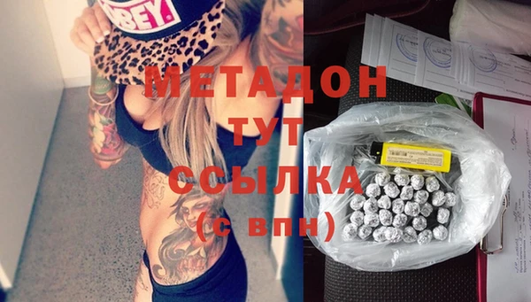 меф VHQ Липки