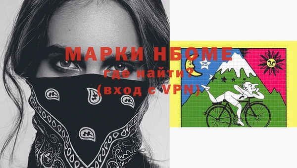 прущая мука Лиски