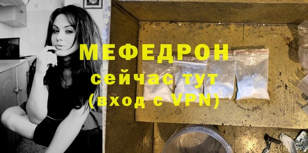 меф VHQ Липки