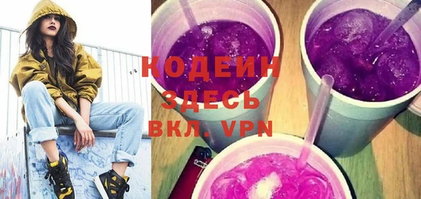 кокаин VHQ Лихославль