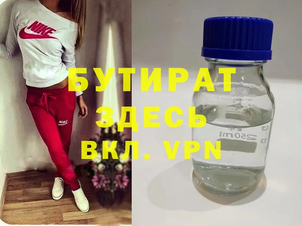 кокаин VHQ Лихославль