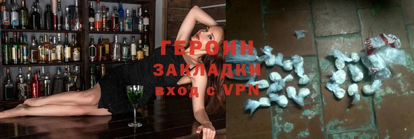 кокаин VHQ Лихославль