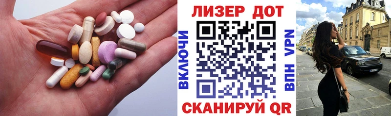 Лсд 25 экстази ecstasy  Купить  Энгельс 