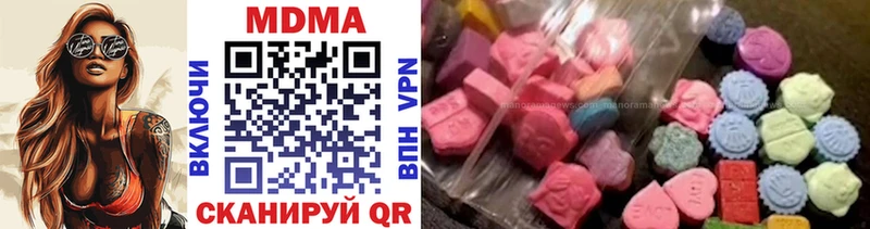 MDMA молли  Купить закладки  Энгельс 